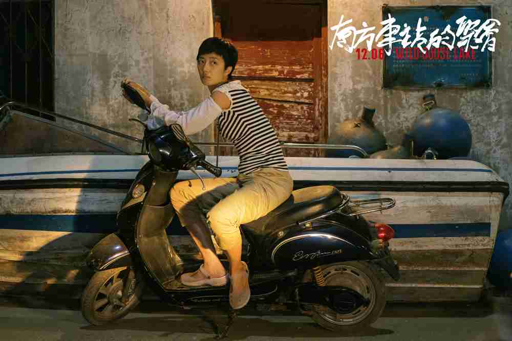 桂纶镁若有所思